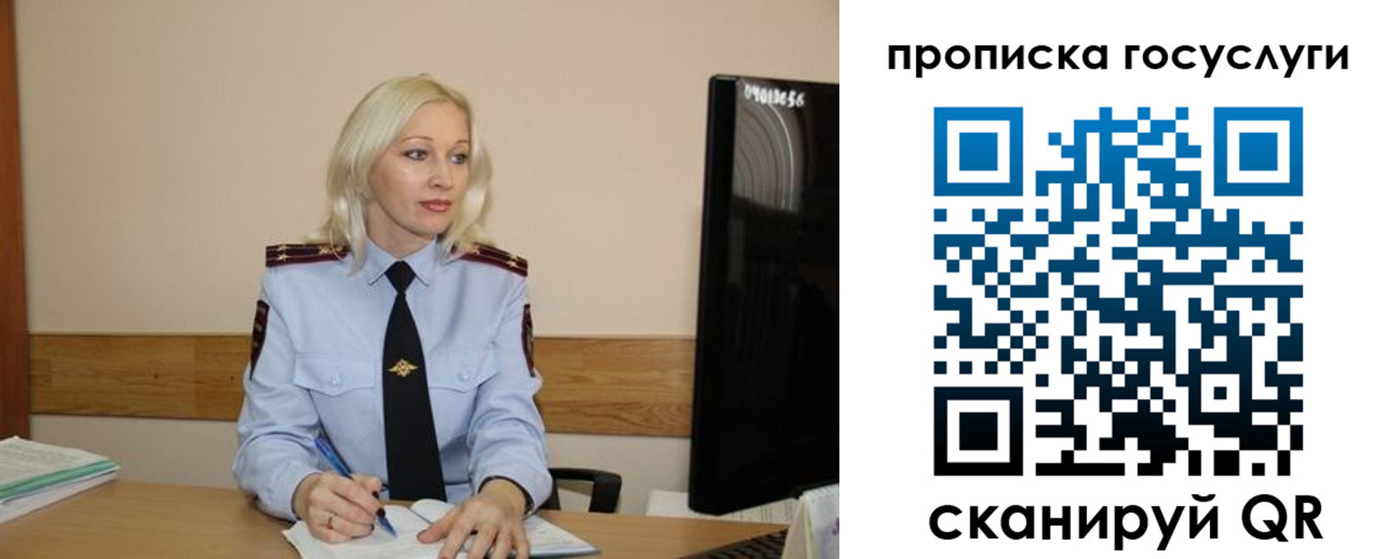 временная регистрация для школы в Новодвинске