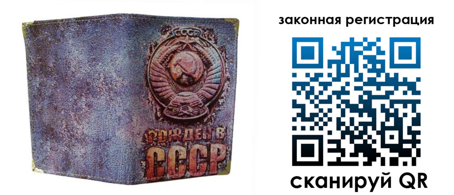 временная регистрация для школы в Новодвинске